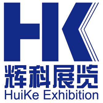 2023廣州國際消費電子展覽會