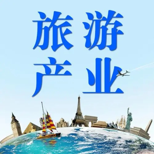 2023重慶旅游產(chǎn)業(yè)展覽會/2023世界旅游產(chǎn)業(yè)博覽會