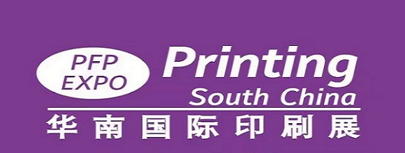 2024廣州國(guó)際數(shù)碼印刷展覽會(huì)-2024廣州智能印刷博覽會(huì)