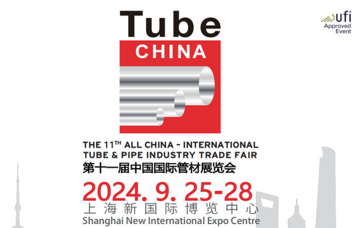 2024中國(guó)鋼管管材博覽會(huì)|2024年國(guó)際不銹鋼管材展覽會(huì)