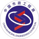 2024市政工程建設(shè)產(chǎn)業(yè)博覽會(huì)