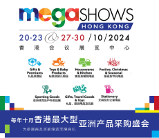 2024 Mega Show香港展