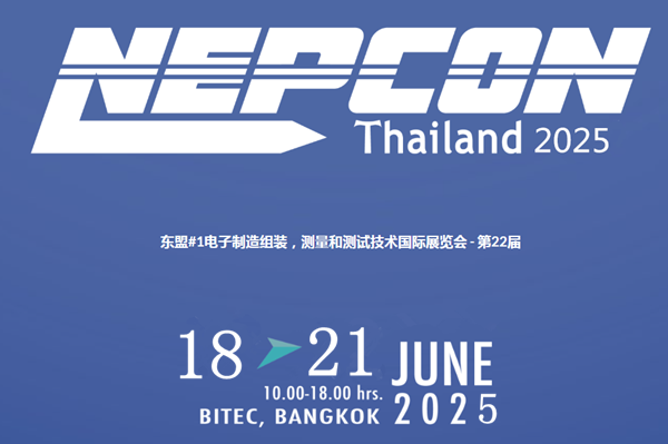 2025年泰國曼谷電子元器件展 Nepcon Thailand 2025