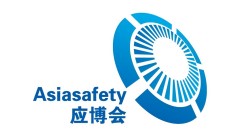 2025東南亞安全應急產業(yè)博覽會（Asiasafety應博會）