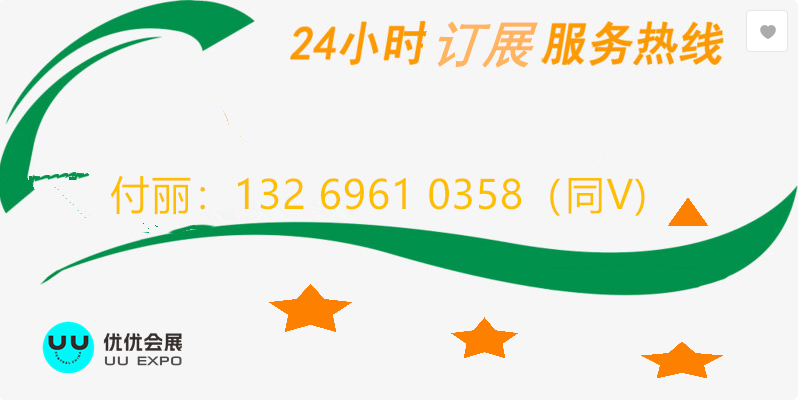 6萬平大展場，800+展商匯聚：2025武漢智能工業(yè)展伺服電機篇搶先看！