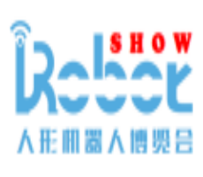 i ROBOT SHOW 中國（深圳）人形機(jī)器人博覽會(huì)