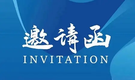 2025上?；ふ箌石油化工展（2025年9月17-19日）