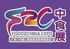 2025中食展(廣州)暨廣州國(guó)際食品食材展覽會(huì)|CHINA食博會(huì)